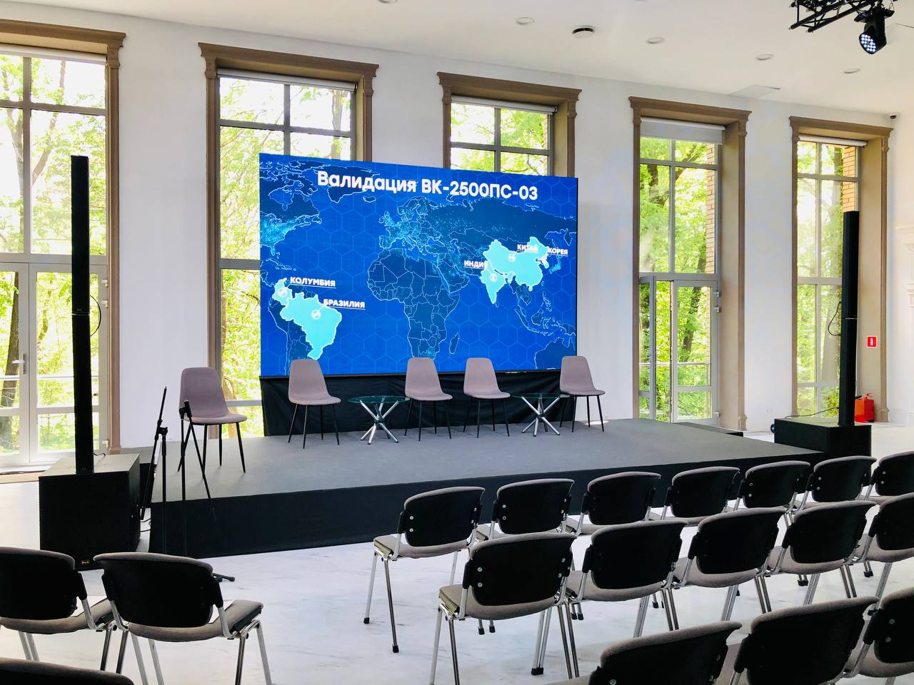 Двухдневная конференция iSpring в «Согласие Hall»